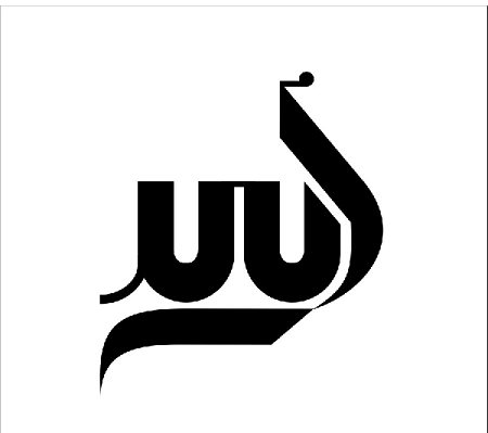 عکس نوشته امید ریحانه