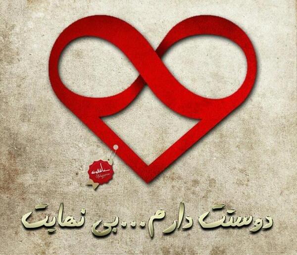 عکس نوشته اسما دوست دارم