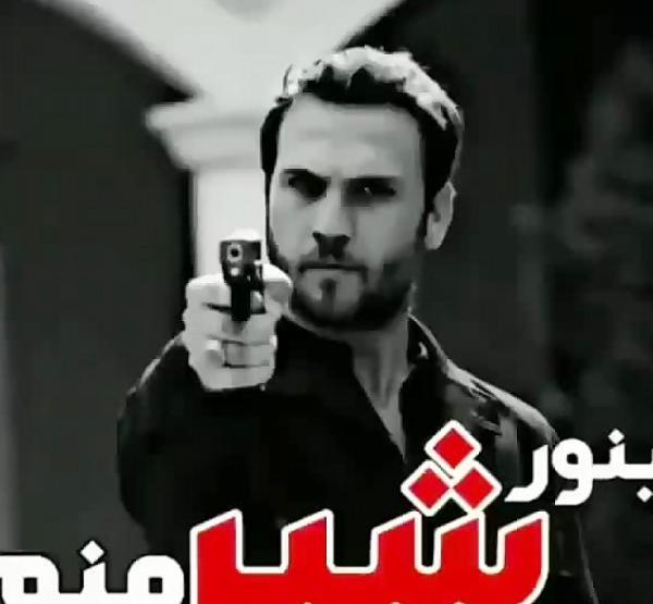 عکس ثنا تو گودال