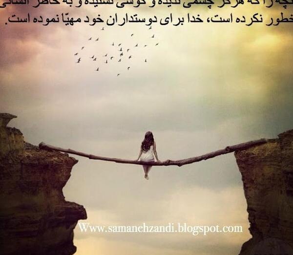 عکس نوشته زیبا راجب خدا