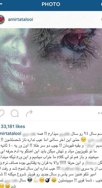 عکس یاس هیچکس