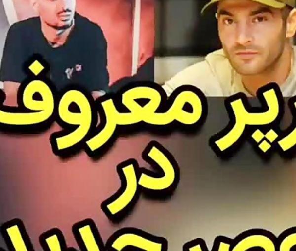 عکس یاس هیچکس
