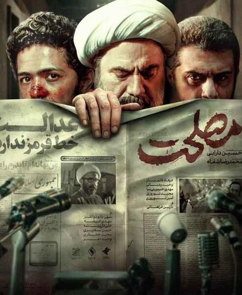 عکس یاس هیچکس