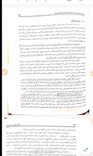تبدیل pdf عکس به متن قابل سرچ