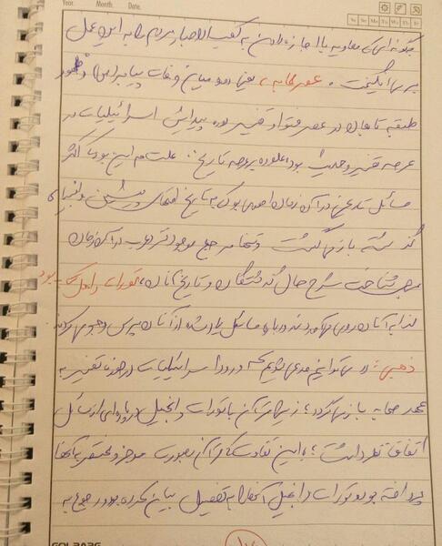 تبدیل pdf عکس به متن قابل سرچ