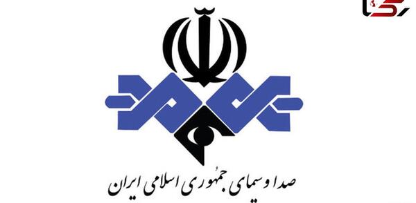 عکس سوتی شبکه خبر
