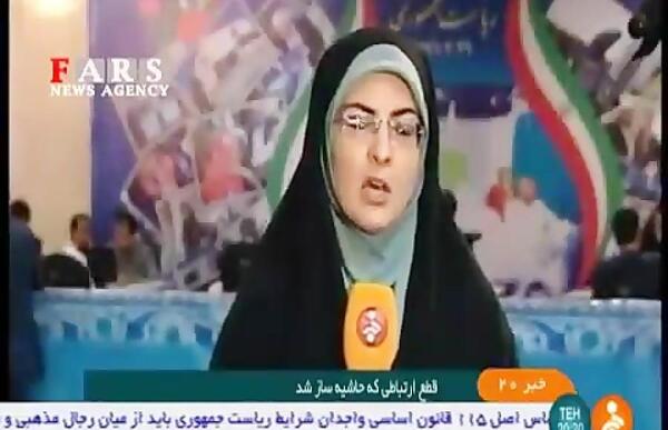 عکس سوتی شبکه خبر