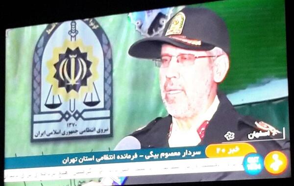 عکس سوتی شبکه خبر