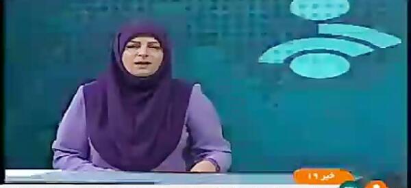 عکس سوتی شبکه خبر
