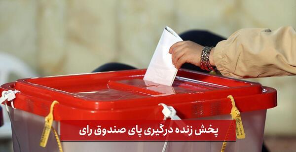 عکس سوتی شبکه خبر