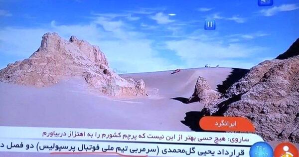 عکس سوتی شبکه خبر