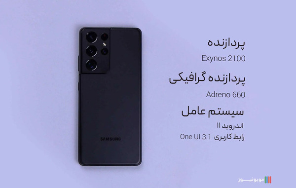 عکس های s21 ultra