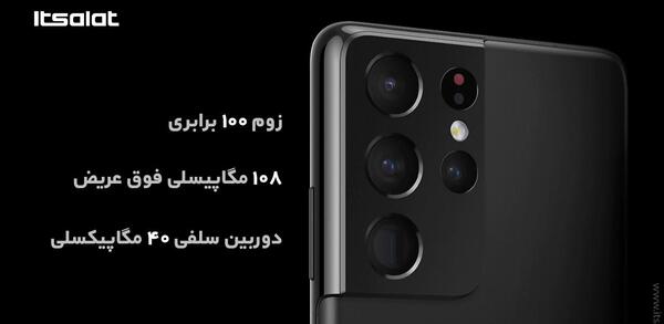 عکس های s21 ultra