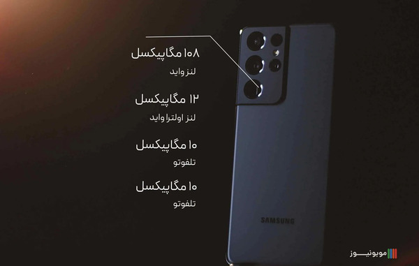 عکس های s21 ultra