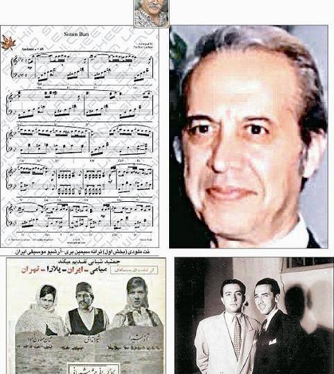 قدیمی عکس فریده سپاه منصور قبل از انقلاب