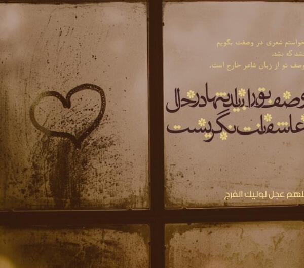 عکس حضرت ابوالفضل کودکانه