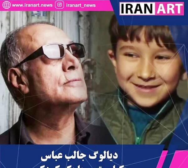 عکس حضرت ابوالفضل کودکانه