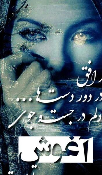 عکس حضرت ابوالفضل کودکانه