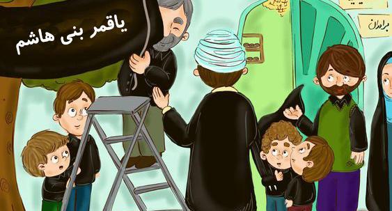 عکس حضرت ابوالفضل کودکانه