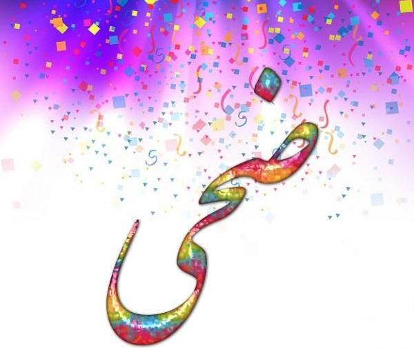 عکس ضحی در نی نی سایت