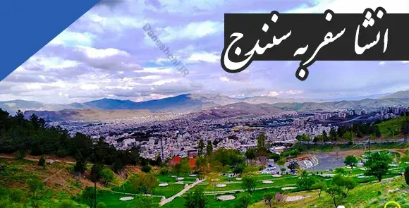 عکس ضرب المثل موش تو سوراخ نمیرفت جارو به دمش میبست