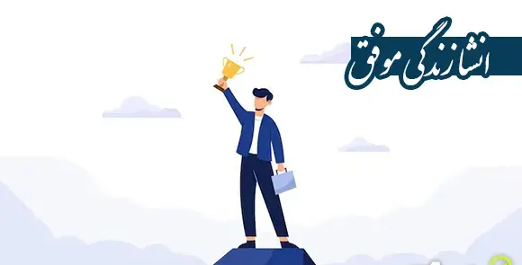 عکس ضرب المثل موش تو سوراخ نمیرفت جارو به دمش میبست