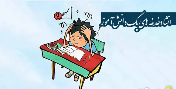 عکس ضرب المثل موش تو سوراخ نمیرفت جارو به دمش میبست