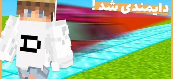 عکس کفش یخی