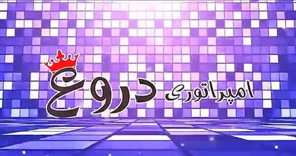 عکس عقاب جنگ
