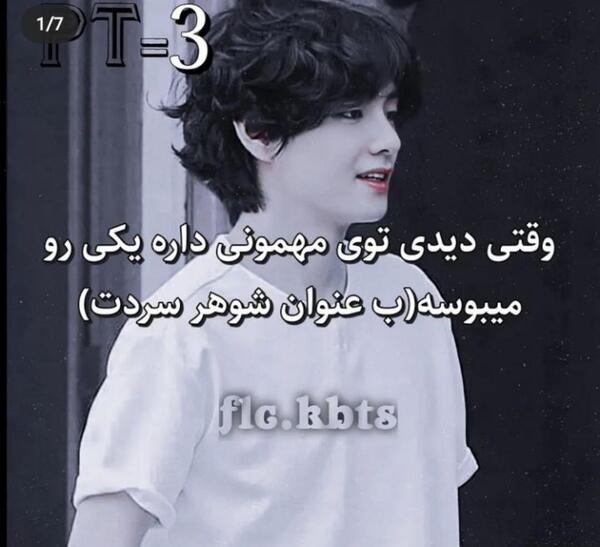 عکس سبز فیک