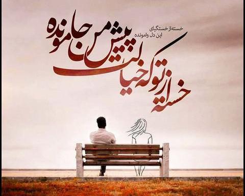عکس استوری واتساپ غمگین پسرانه