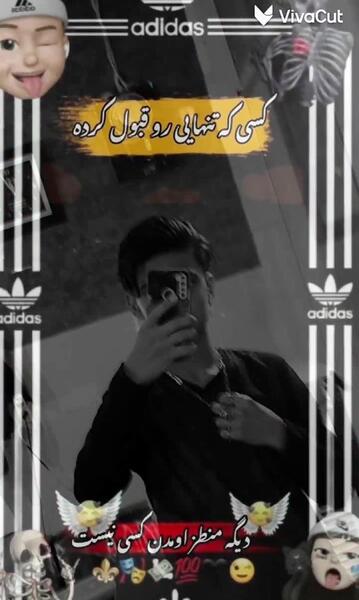 عکس استوری واتساپ غمگین پسرانه