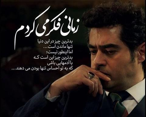 عکس استوری واتساپ غمگین پسرانه