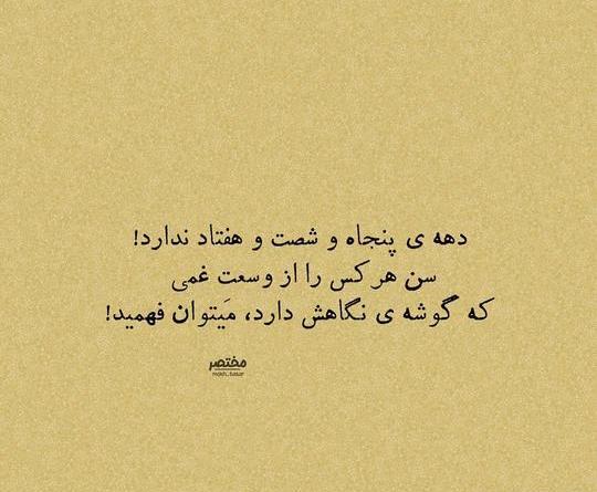 فیلم عکس نوشته نرگس