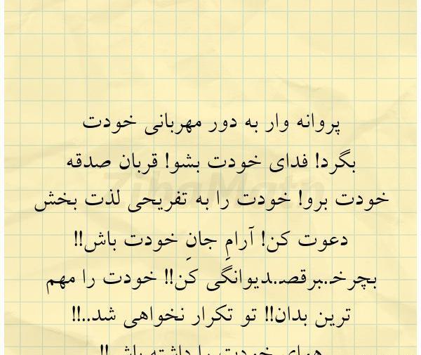 فیلم عکس نوشته نرگس