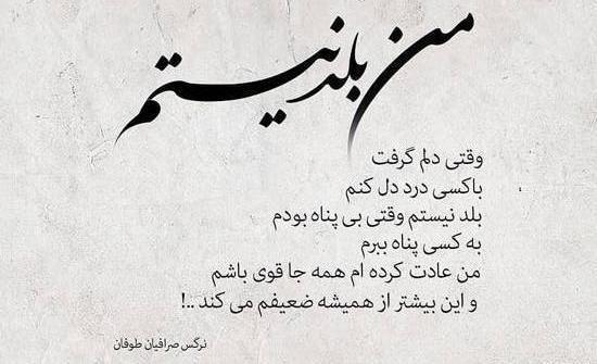 فیلم عکس نوشته نرگس