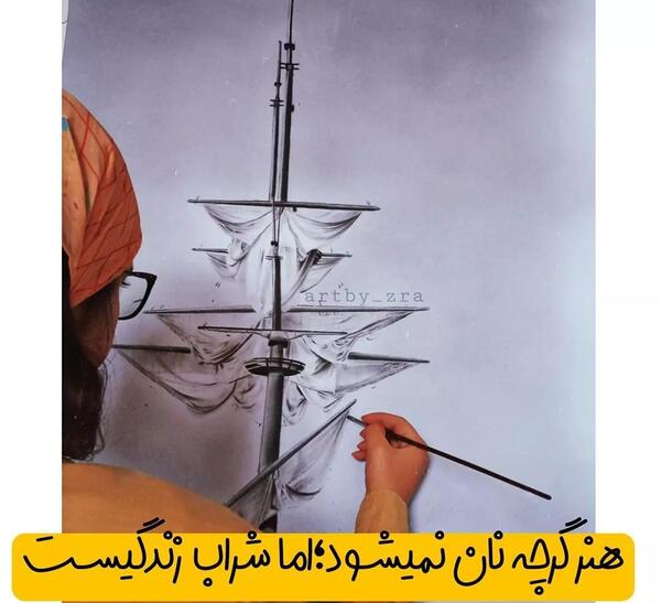 عکس برای پروفایل هنری