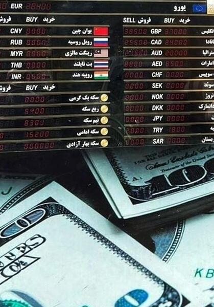 عکس دلار در صرافی