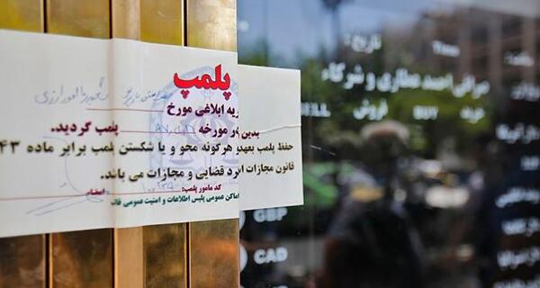 عکس دلار در صرافی
