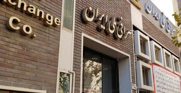 عکس دلار در صرافی
