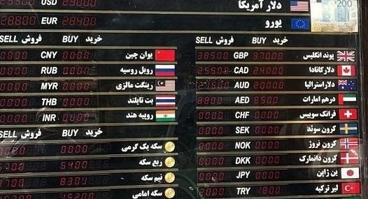 عکس دلار در صرافی