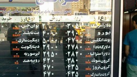 عکس دلار در صرافی