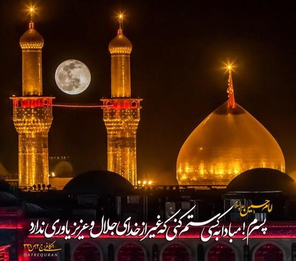عکس حرم امام حسین ع برای پروفایل