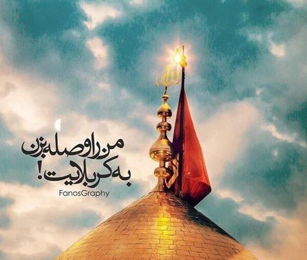 عکس حرم امام حسین ع برای پروفایل
