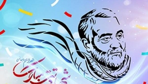 کشیدن عکس حاج قاسم در عصر جدید