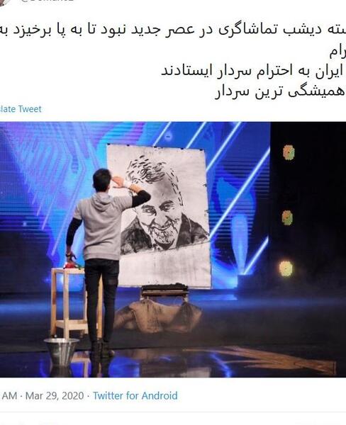 کشیدن عکس حاج قاسم در عصر جدید