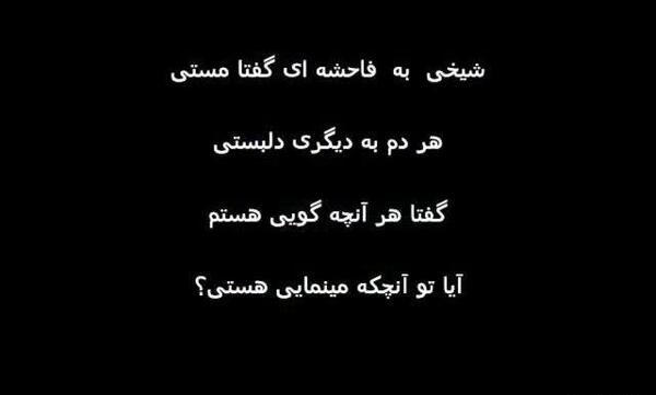 عکس صدف طاهريان در سريال امين