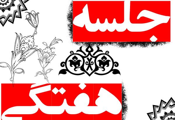 عکس نوشته از علی اصغر