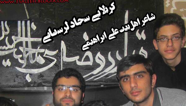 عکس نوشته از علی اصغر