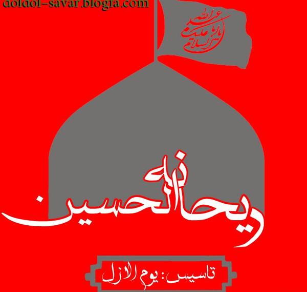 عکس نوشته از علی اصغر